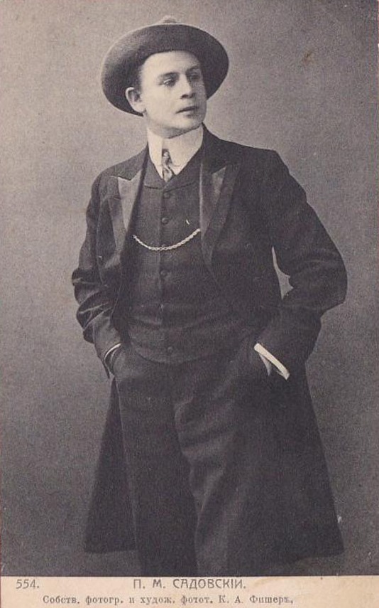 Актёр Садовский Михаил Прович, Фото 1880-х годов