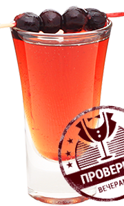 Файл:Смородина с коньяком (коктейль).png