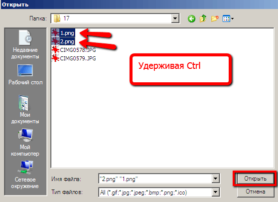 Стереопара 2014-04-22 1317.png