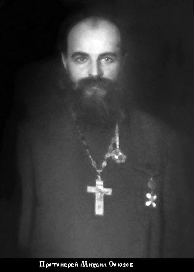 Mikhail Soyuzov.jpg