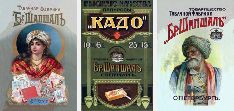 SHapshal 3-768x366.jpg