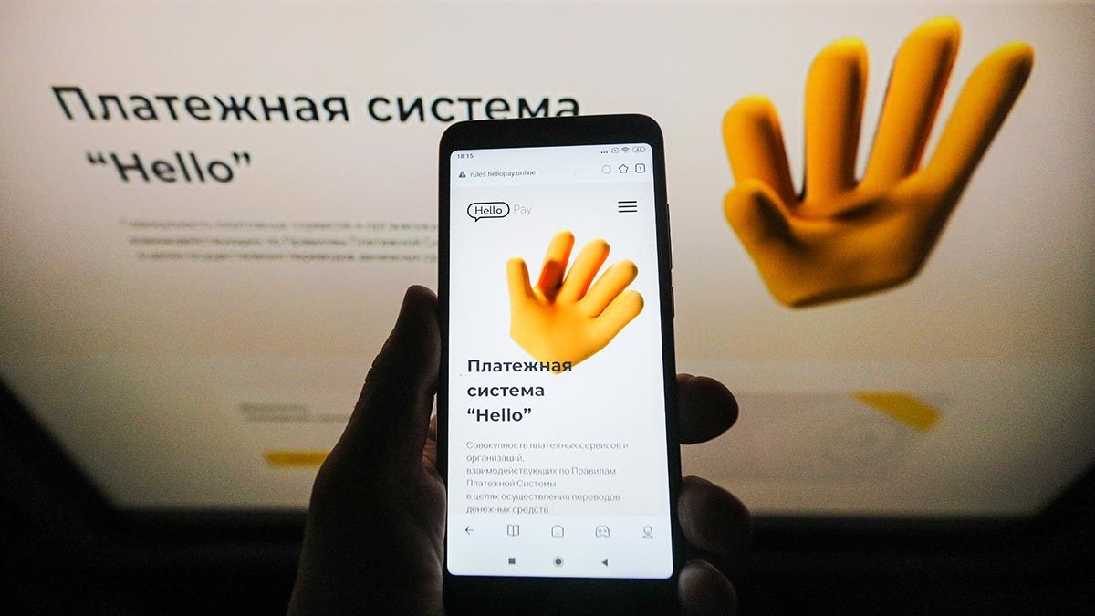 Платежная система Хелло.jpg