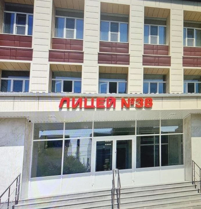 Файл:Ставрополь Лицей 38 Здание 2023.jpg