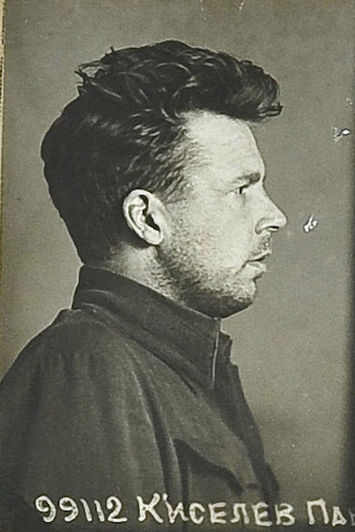 П. П. Киселёв