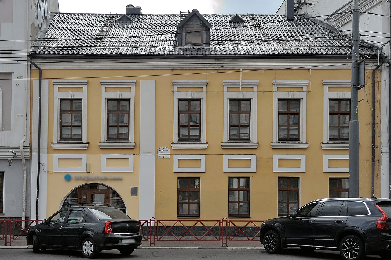 Памятник архитектуры. Постоялый двор Соболевых-Красавиных, расположенный в Ярославле. 1808–1911 года.