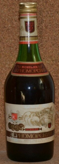 Черноморский