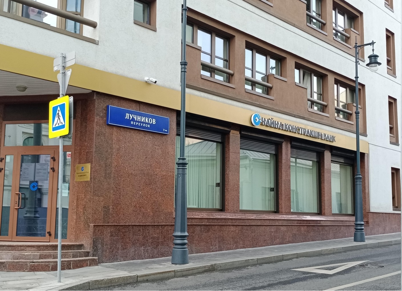 Файл:10-01 ЧКБ Москва.jpg