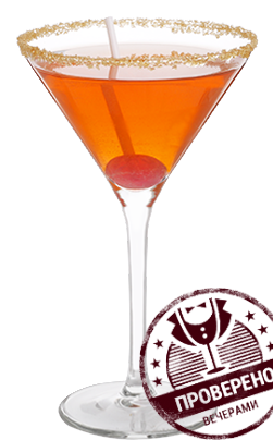 Файл:Happy girls (коктейль).png