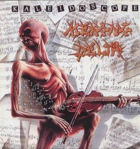 Обложка альбома «Kaleidoscope» (Mekong Delta, 1992)