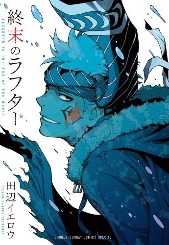 Shuumatsu no Laughter.jpg