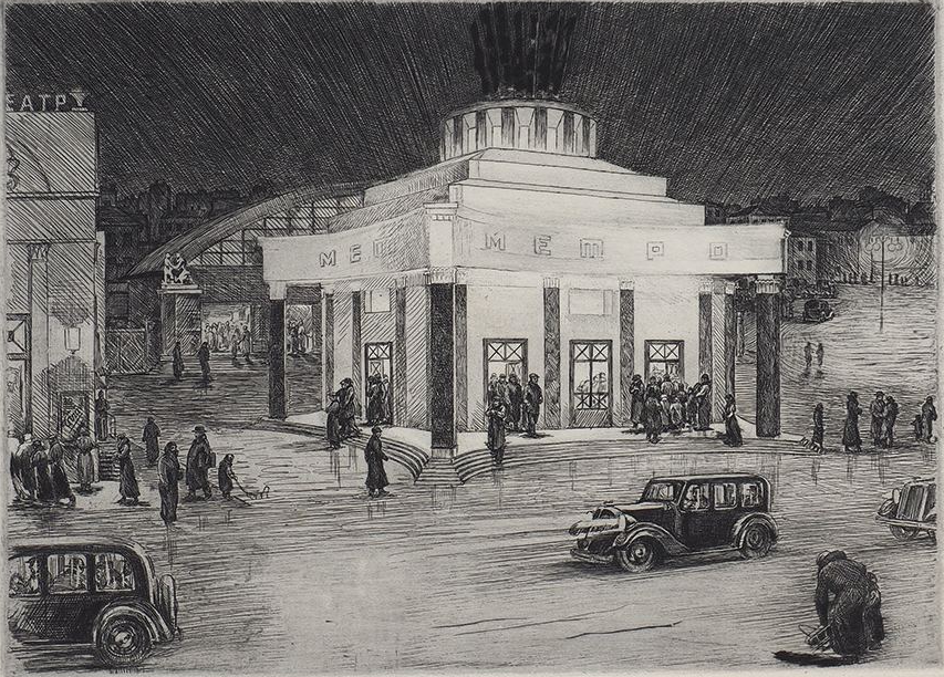 Наземный вестибюль. Художник Василий Завьялов. 1935 год.