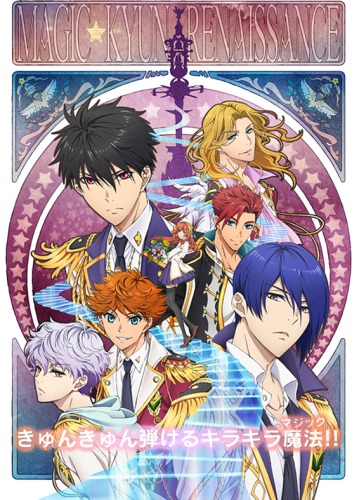 Magic-kyun Renaissance.jpg