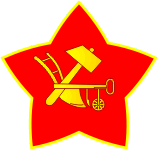 Red Army Star 1918.png