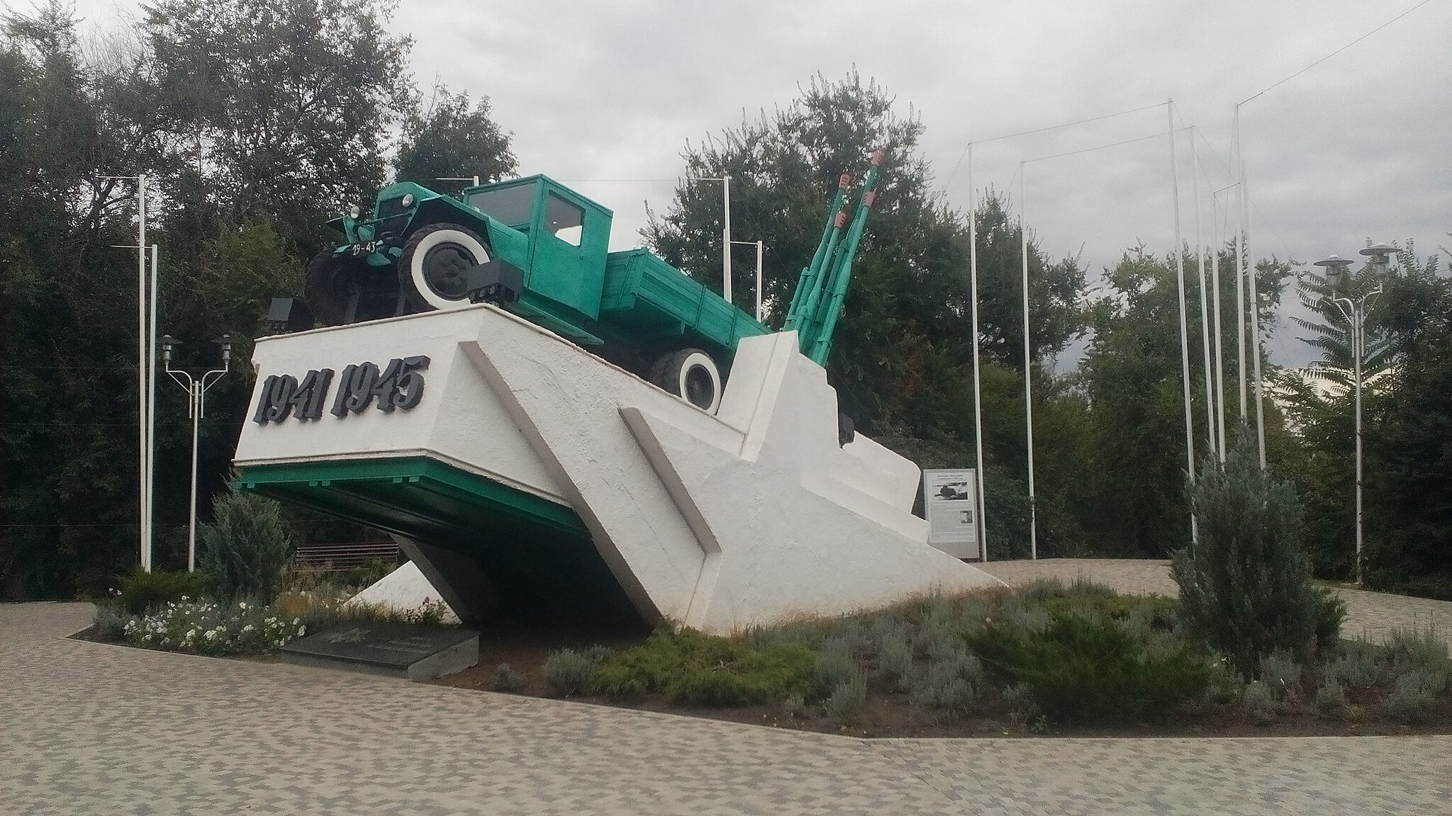 Аксайская переправа - памятник(3).jpg