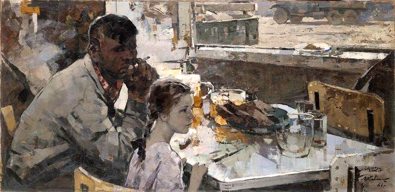 Файл:Кабачек-В пути-цв-1961-b.jpg