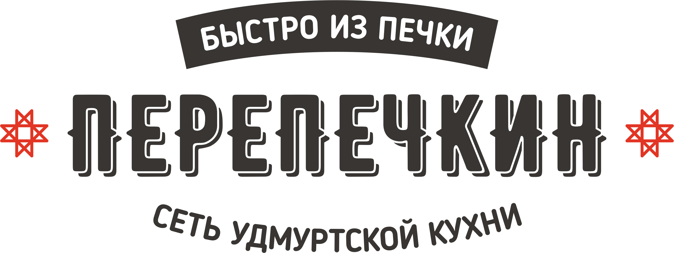 Логотип компании «Перепечкин».png