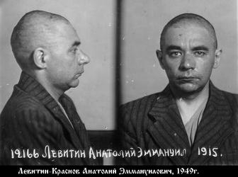 Anatolij Levitin 2.jpg