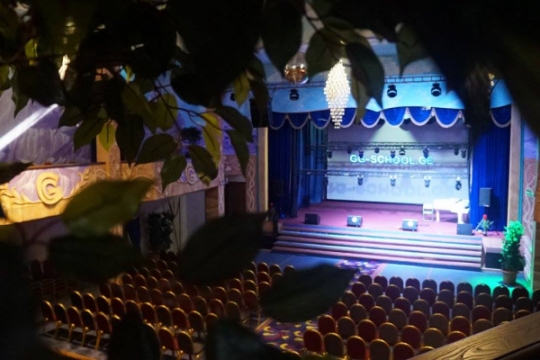 Актовый зал