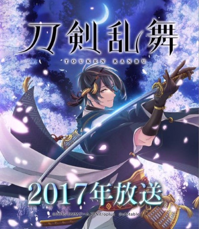 Touken Ranbu.jpg