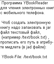 Цветовые схемы по умолчанию