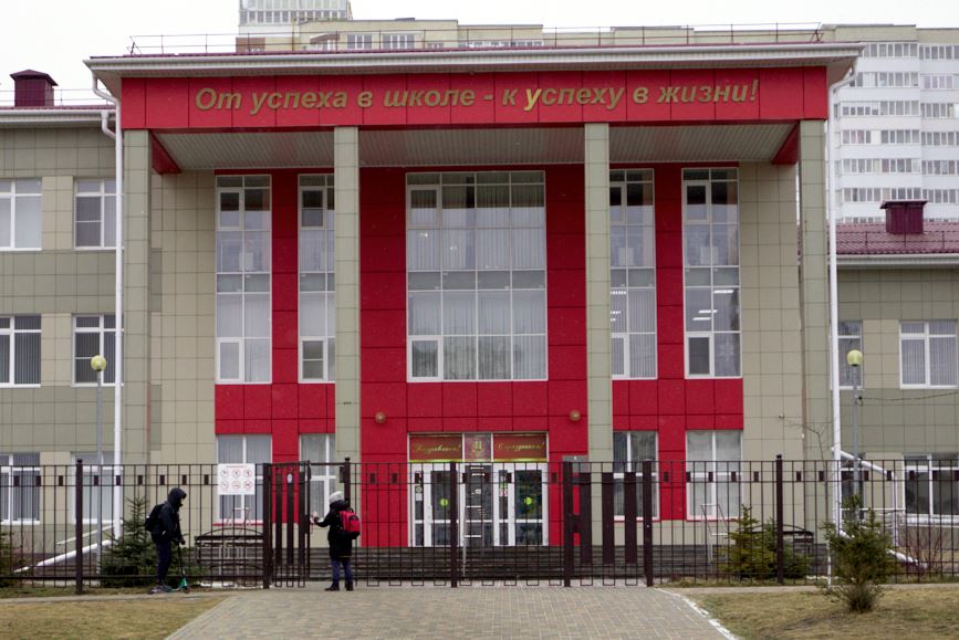 Файл:Школа 44 Ставрополь Здание Вход.jpg