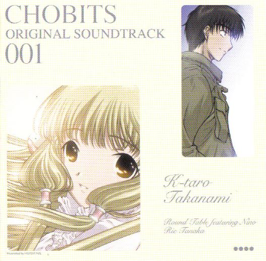 Обложка альбома «Chobits Original Soundtrack 001» ()
