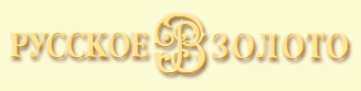 Russian Gold.jpg