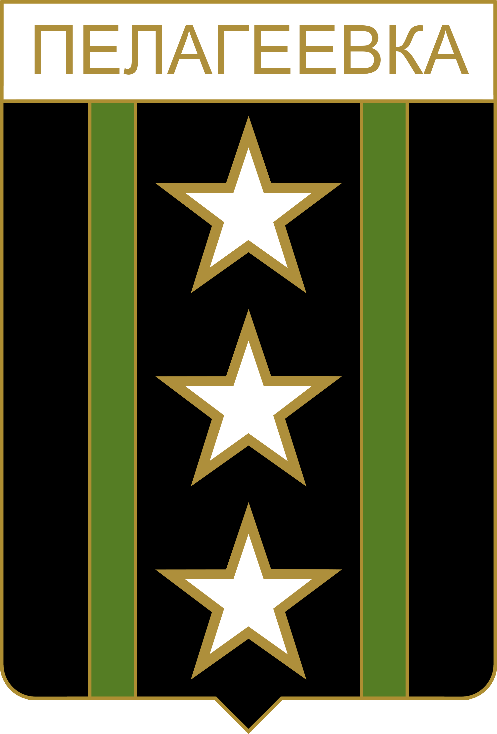 Герб населённого пункта Пелагеевка