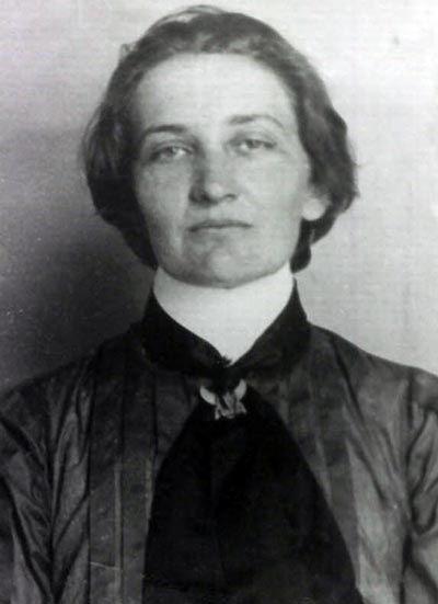 Евгения Бош