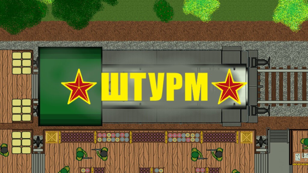 Файл:Штурм (постер игры).jpg