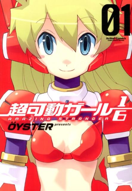 Chou Kadou Girl 1 6.jpg