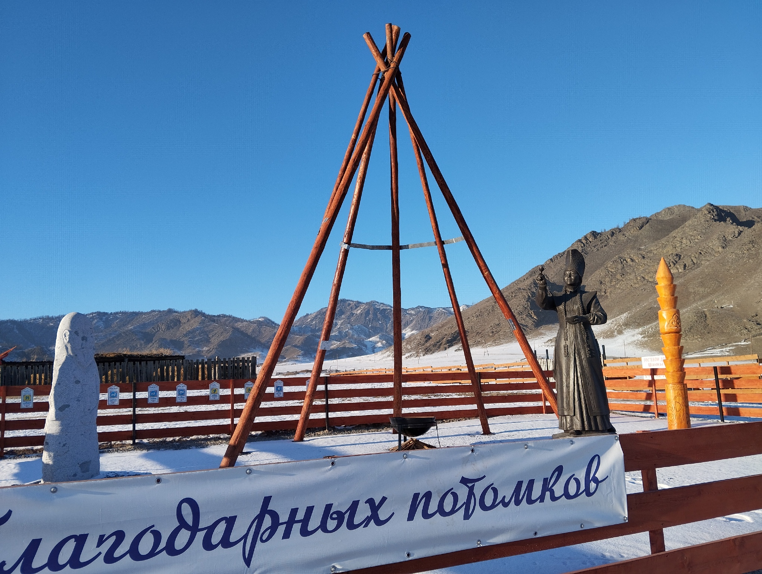 Файл:Бай Эне (памятник).jpg