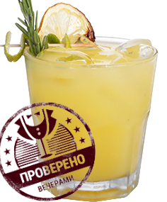 Файл:Гринго (коктейль).png