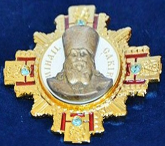 Орден Михаил Чакир.jpg