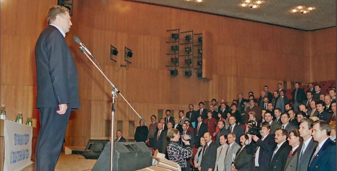 Съезд ЛДПр.jpg