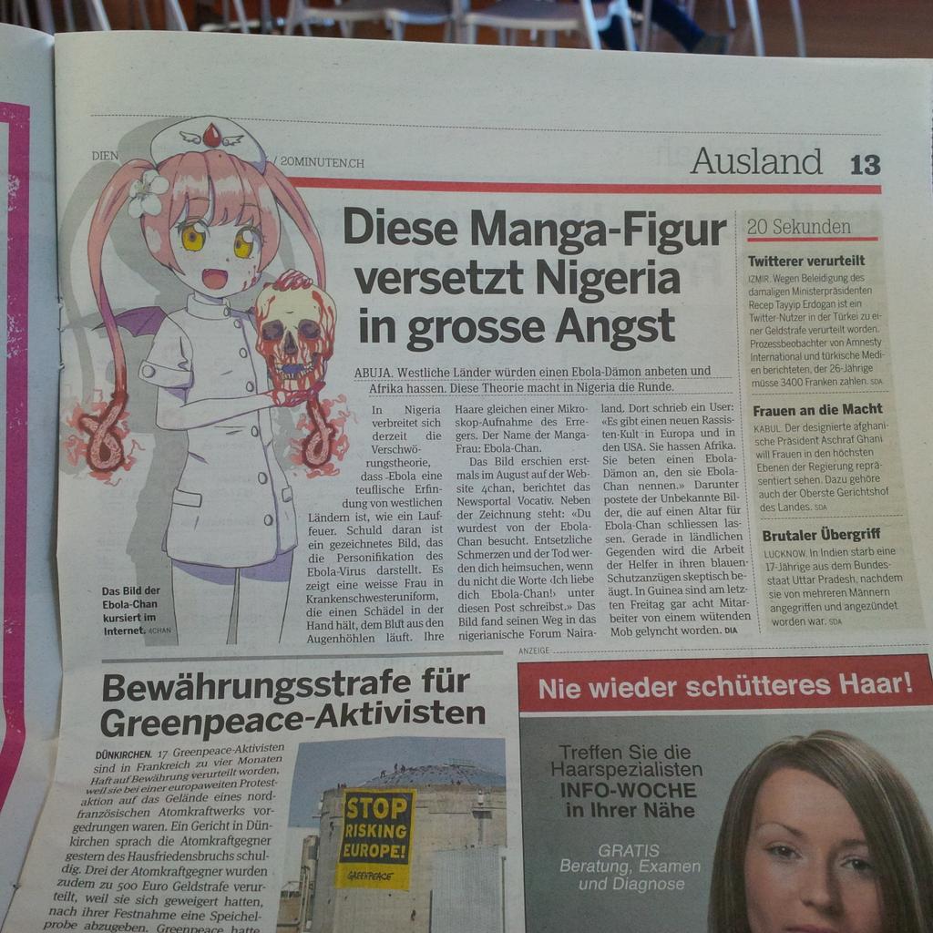 Заметка в швейцарской газете