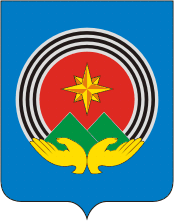 Герб города Миньяр