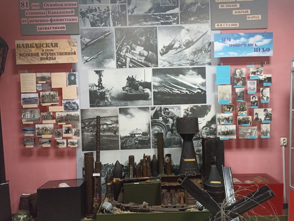 Зал «Станица Кавказская в годы Великой Отечественной войны». Центральная инсталляция.
