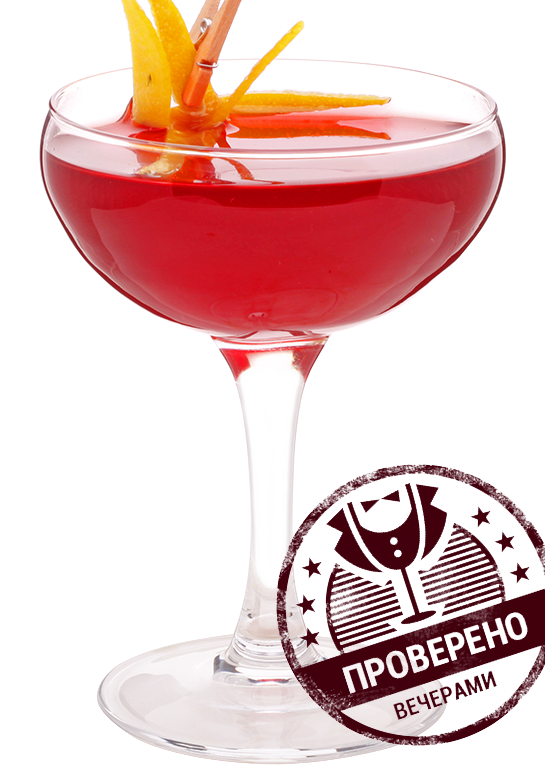 Файл:Angela M (коктейль).png