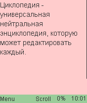 В программе имеется 13 различных цветовых тем