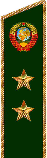 Государственный советник финансовой службы 2 ранга