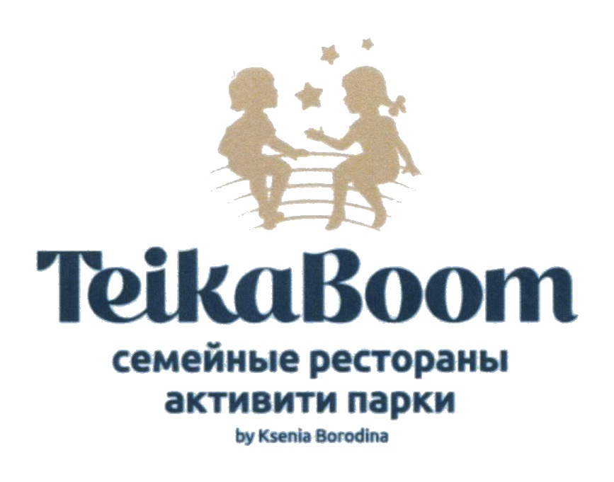 TeikaBoom.jpg