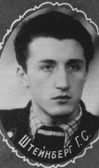 Vp-shteinberg-04.jpg