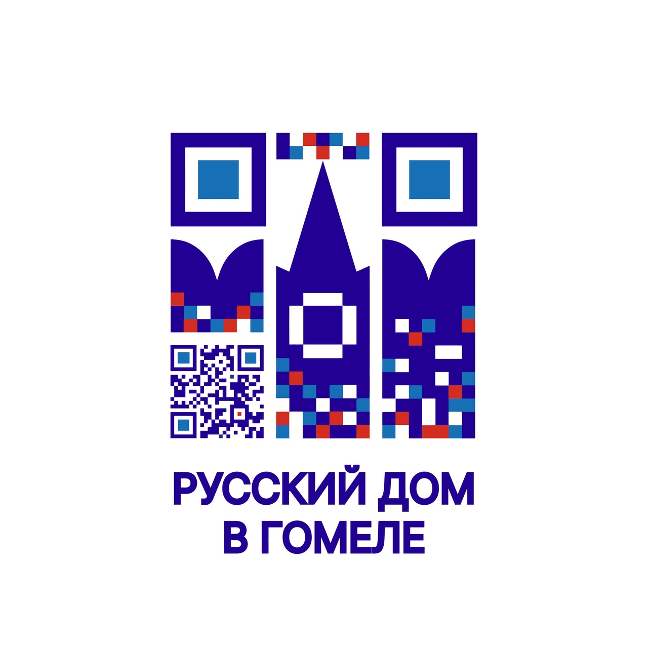 Файл:Логотип Русского дома в Гомеле.jpg