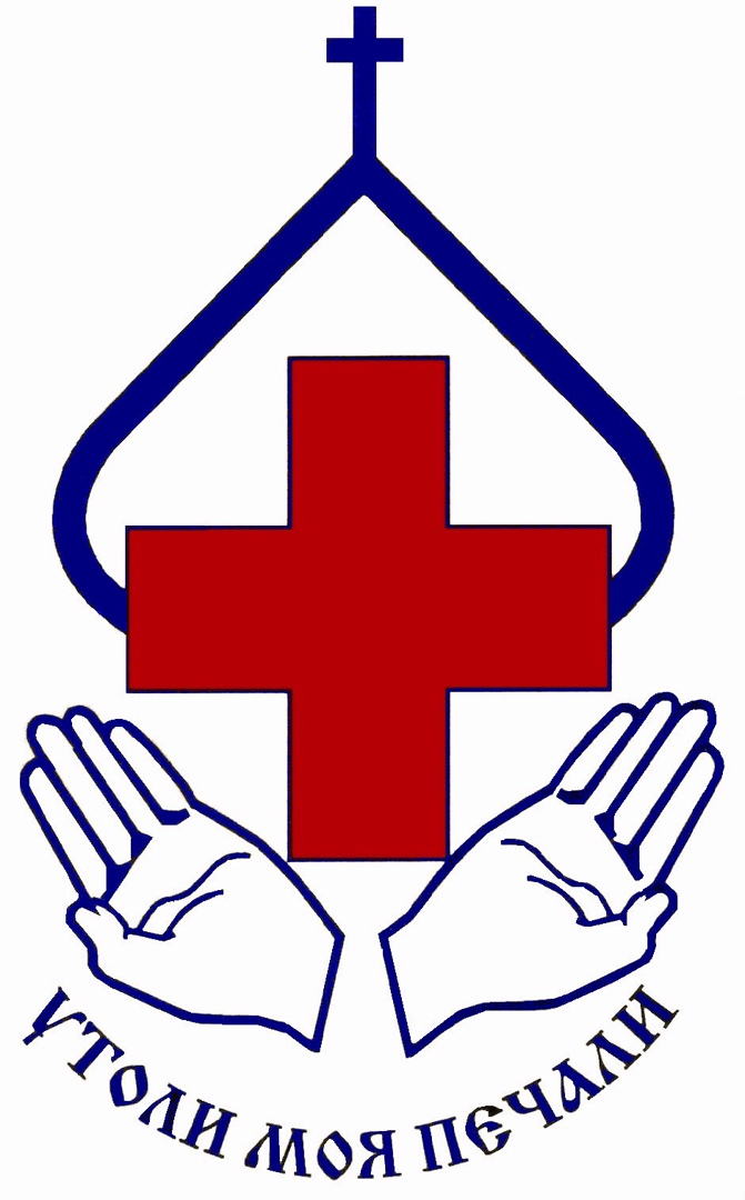 Файл:Лого ГКБ Баумана.jpg