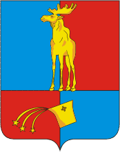 Герб Мончегорска
