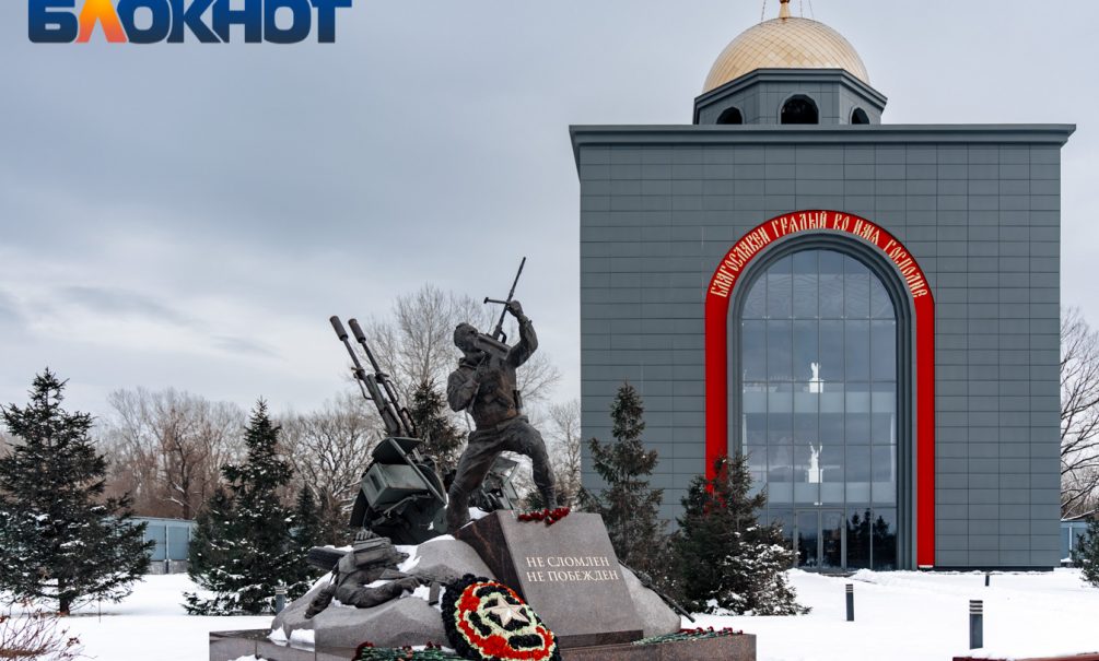 Memorial Vagner GK.jpg