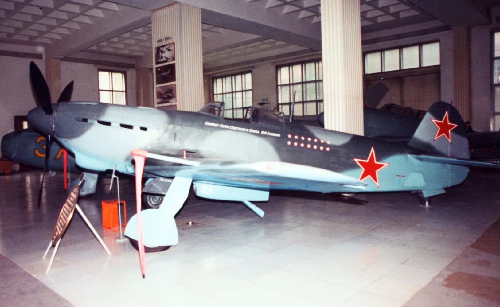 Файл:Yakovlev Yak-9 (14260359330).jpg