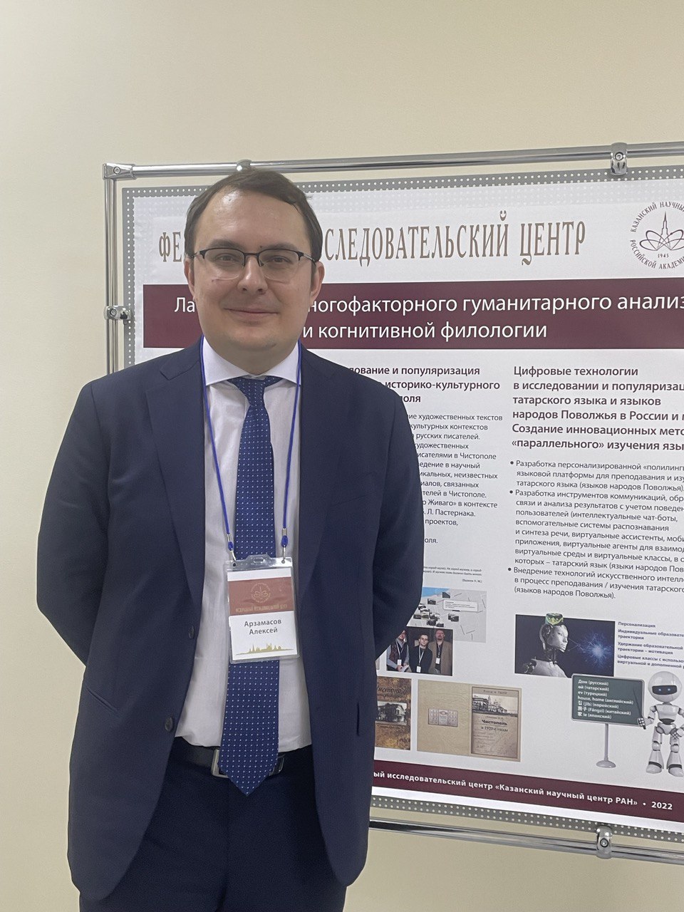 Алексей Арзамазов.jpg