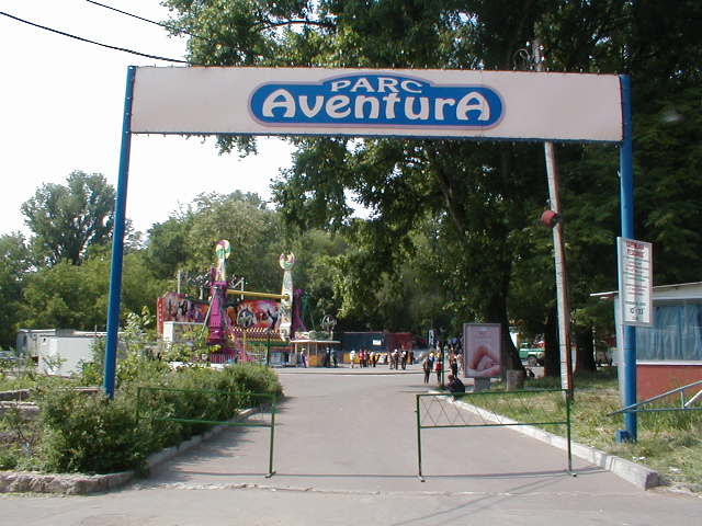Вход в «Авентура Парк»